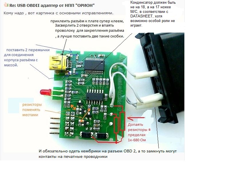 k line obd2