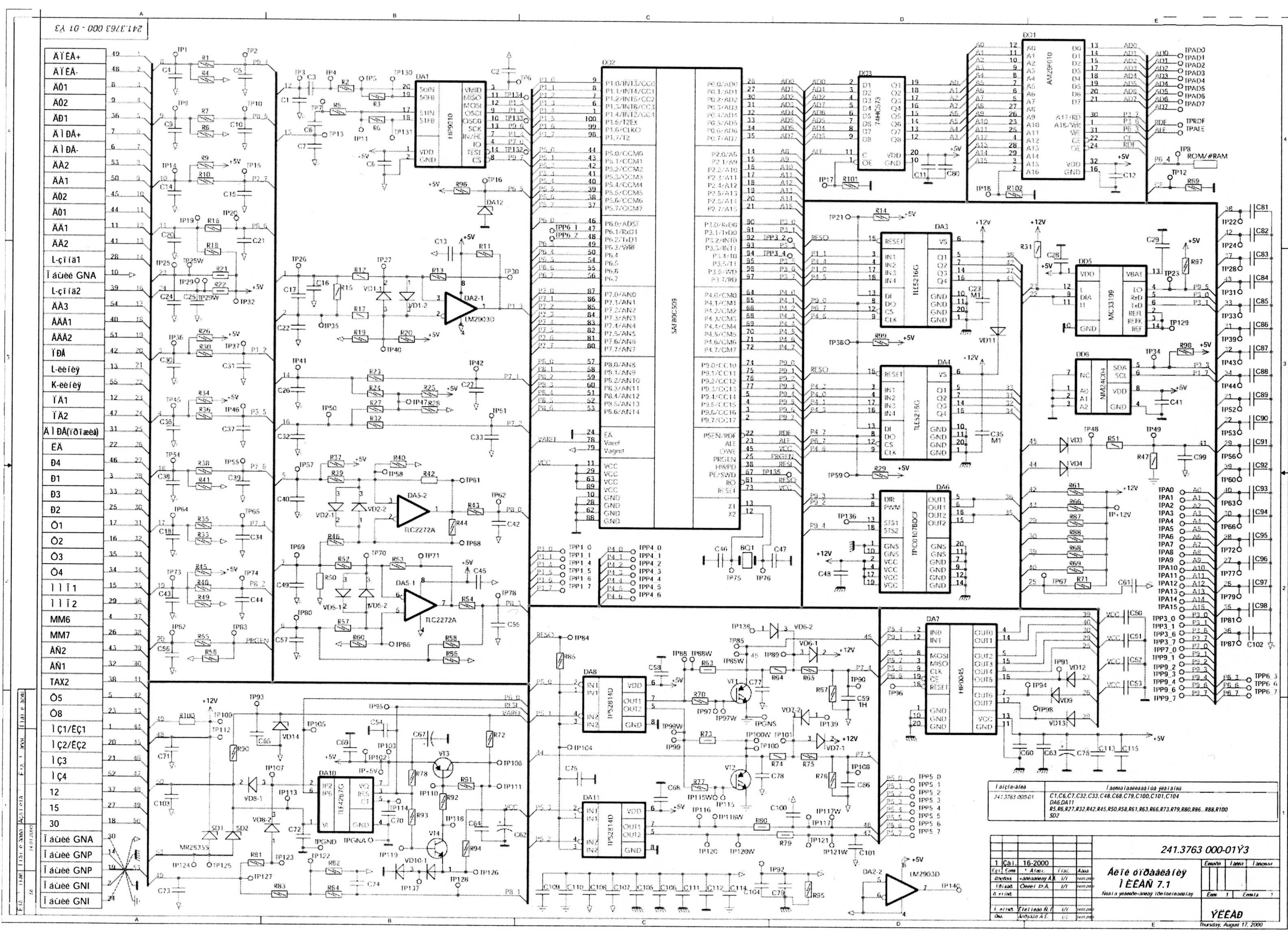 Электрическая схема ГАЗ, описание