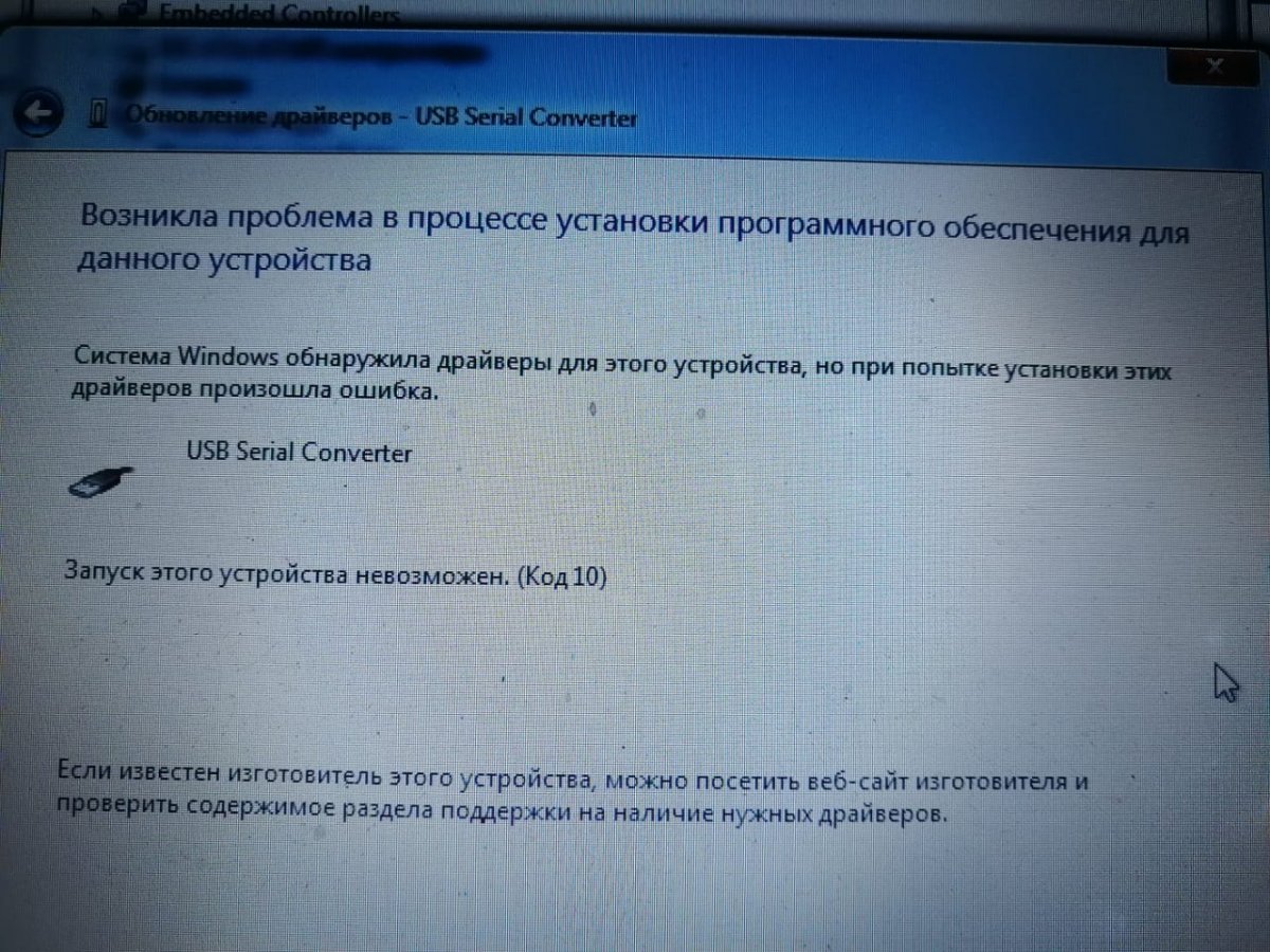 OP-COM 08/2010 Русский язык - Страница 18 - Программы для диагностики -  AUTO TECHNOLOGY