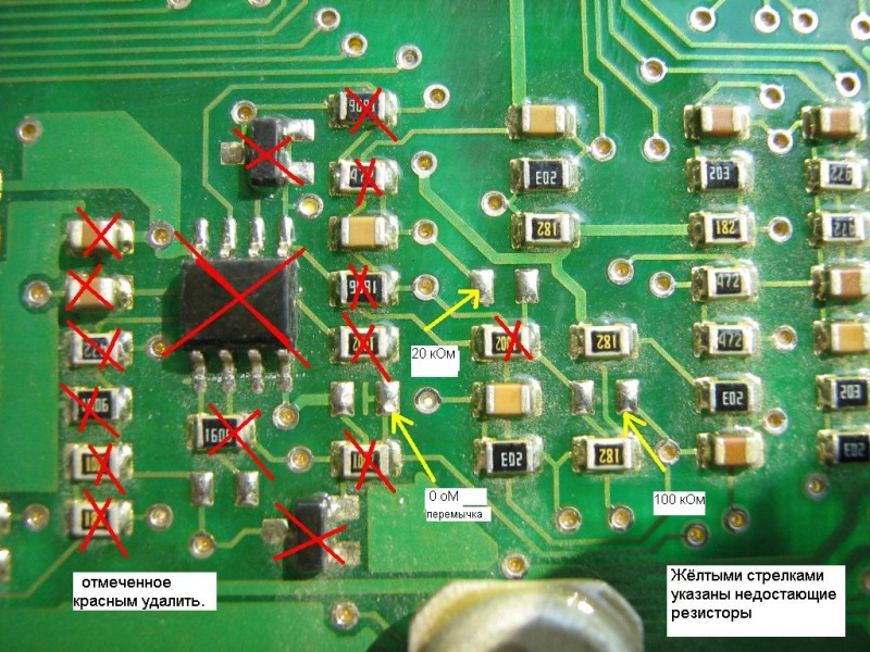 Прошивки Микас (,) (Уаз, Газель) - Page 24 - Прошивки ГАЗ - AUTO TECHNOLOGY