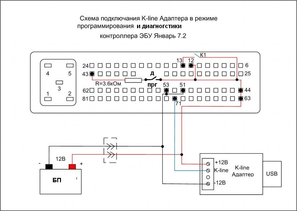 Схема подключения ителма м73